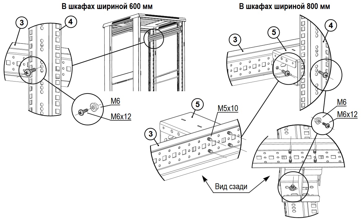 Монтажные профили