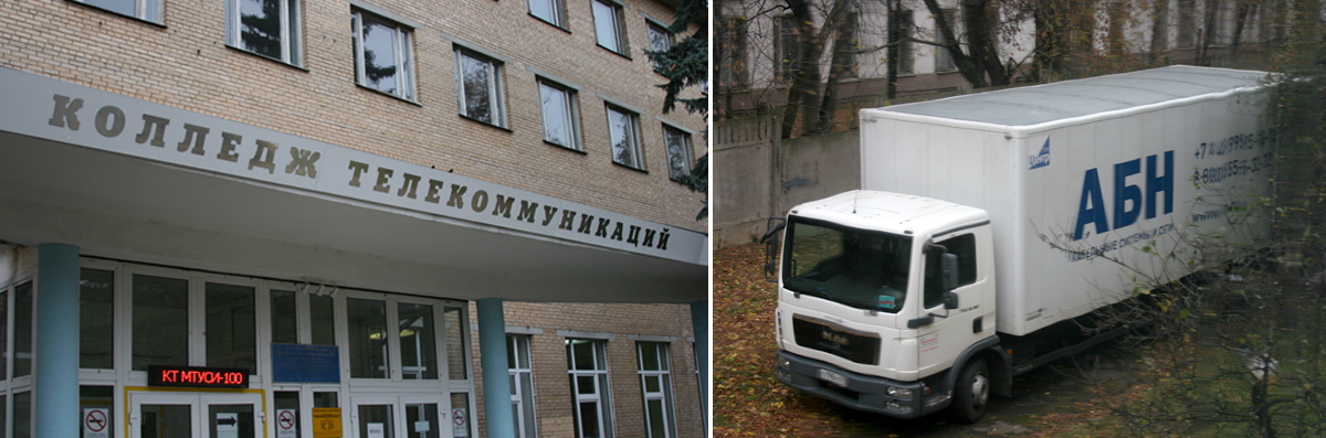 Колледж Телекоммуникаций, МТУСИ Колледж Телекоммуникаций, МТУСИ