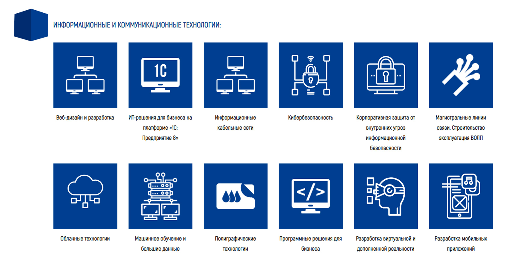 WorldSkills Russia