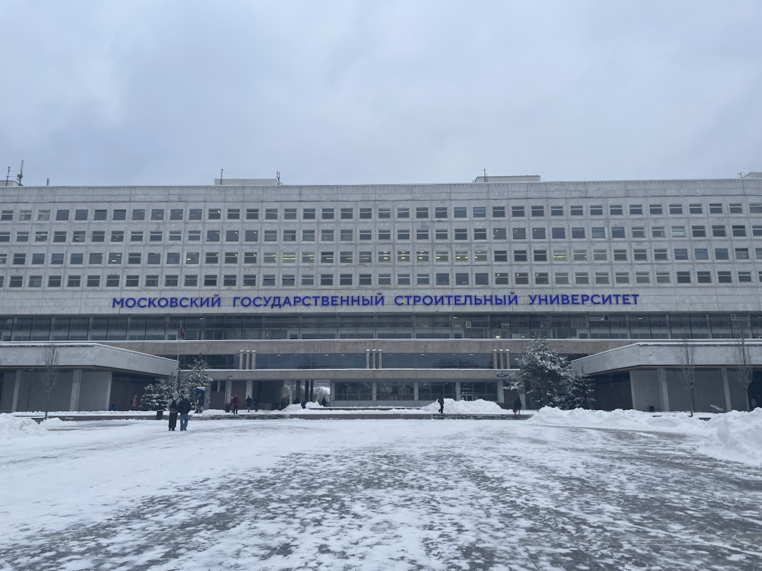 Круглый стол МГСУ 10-12-24