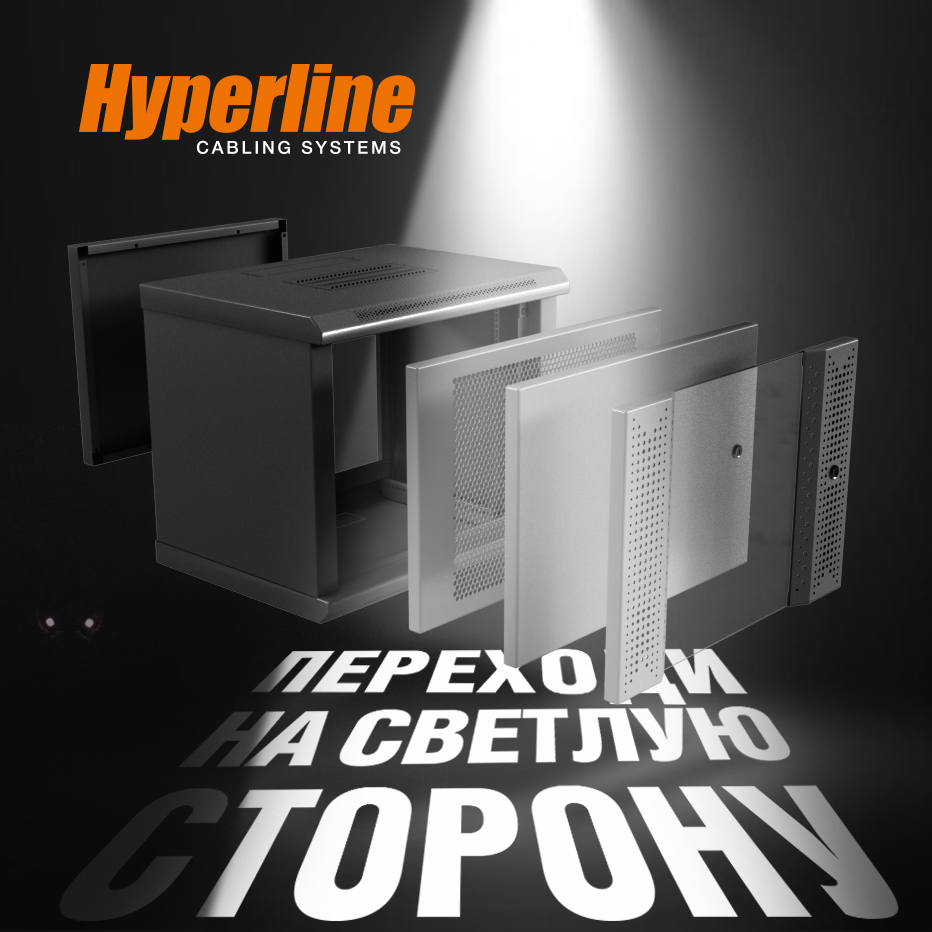 Hyperline