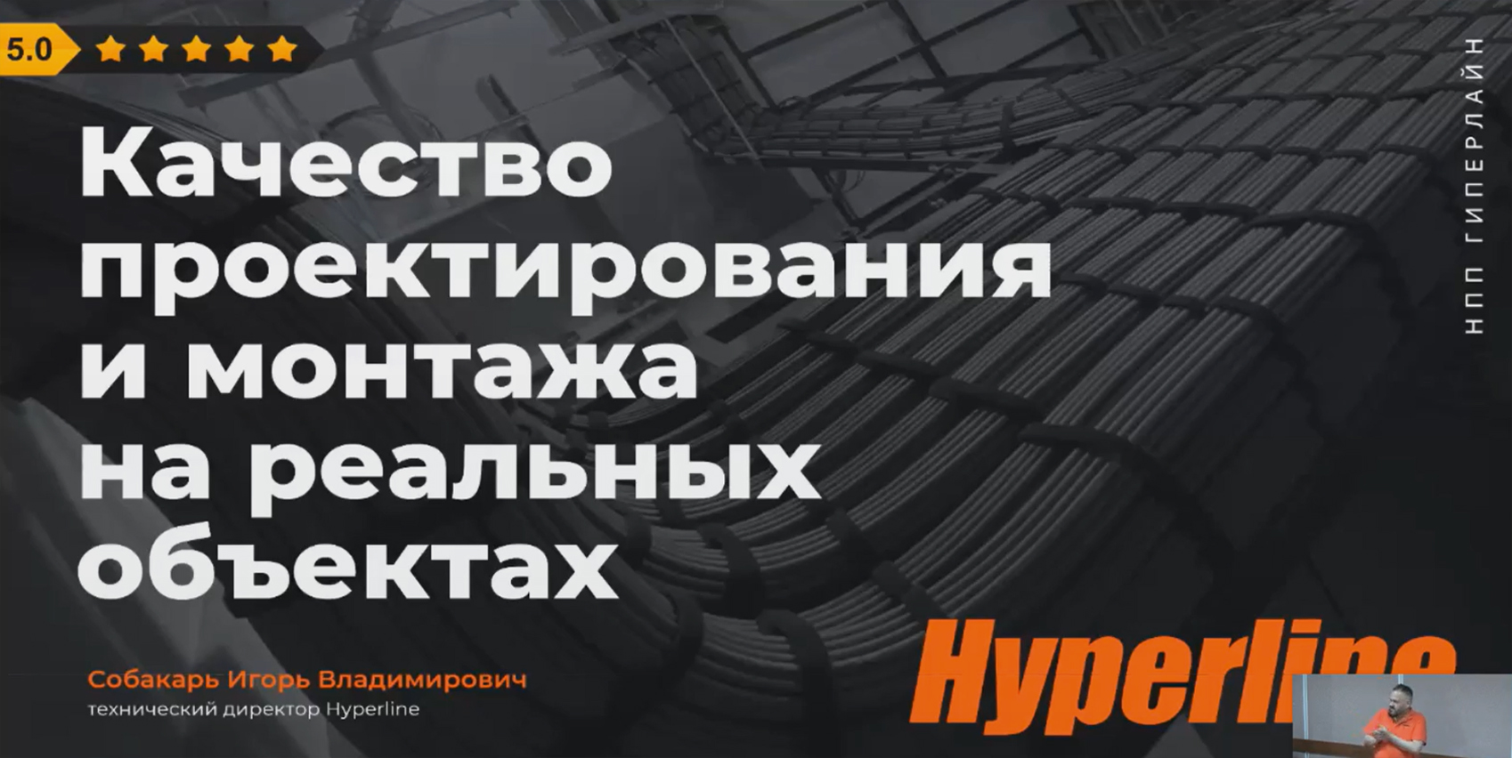 Круглый стол МГСУ 22-04-25