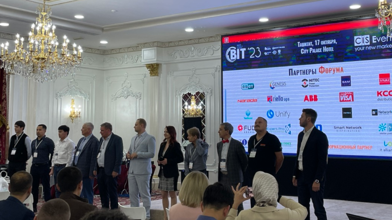 Итоги форума BIT-2023 в Ташкенте