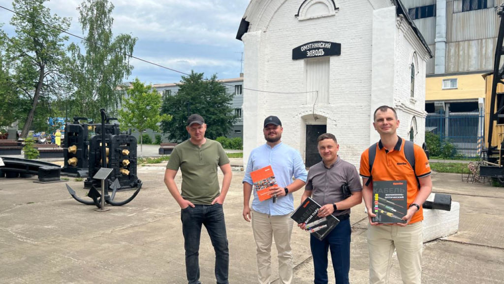 Омутнинский металлургический завод