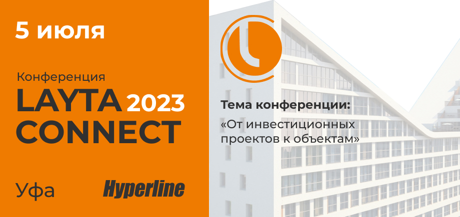 Connect 2023. Layta connect 2023.