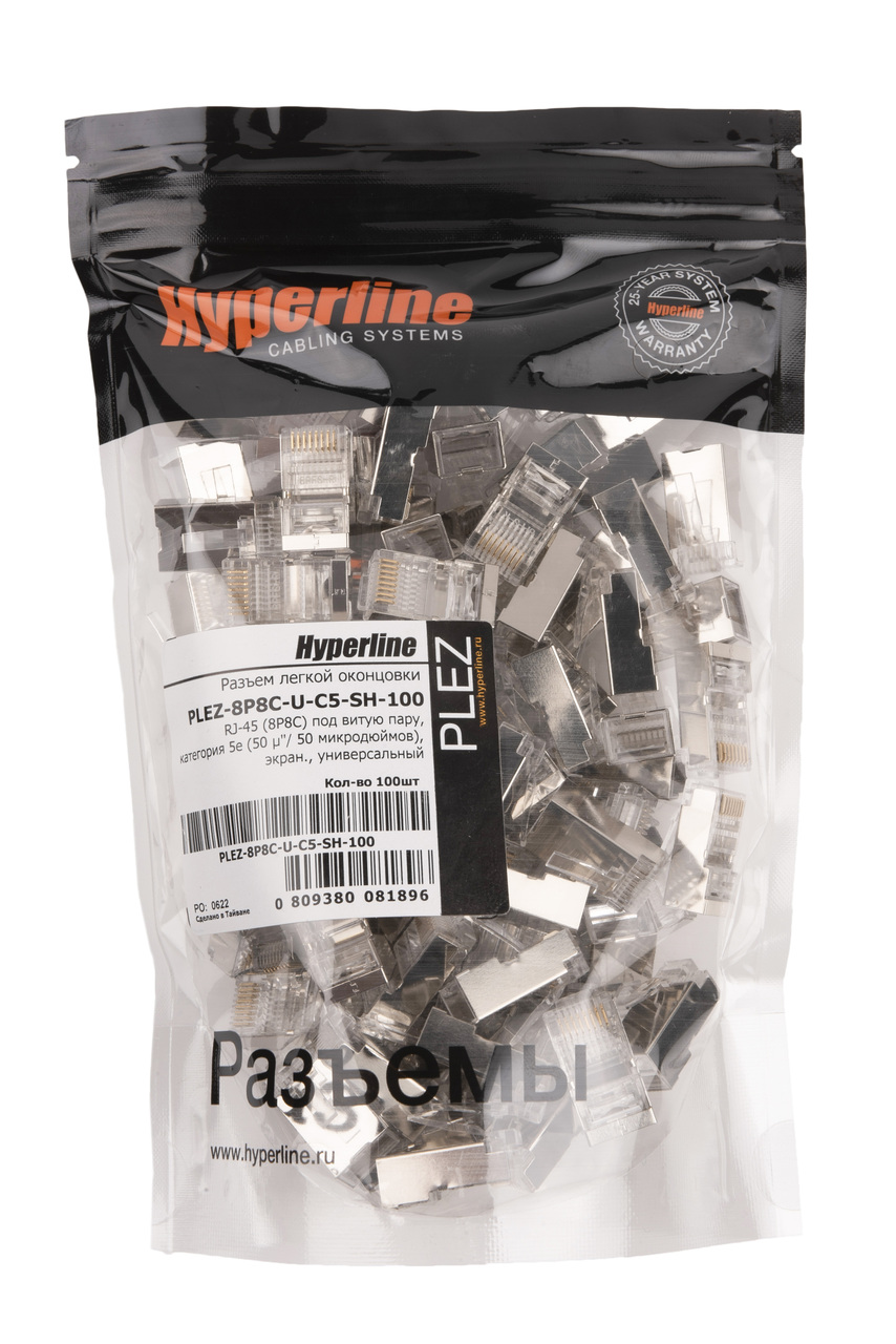 Hyperline PLEZ-8P8C-U-C5-SH-100 Разъем легкой оконцовки RJ-45 (8P8C ...