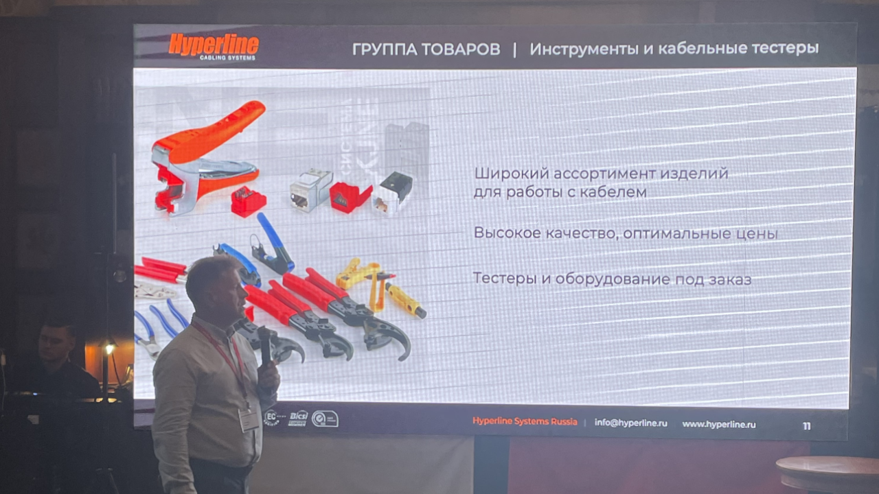 «Гиперлайн» поучаствовал в Merlion Tech Day-2023 