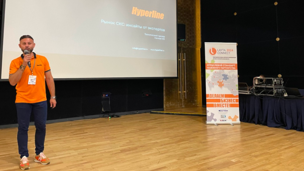 Конференция Layta Connect-2024