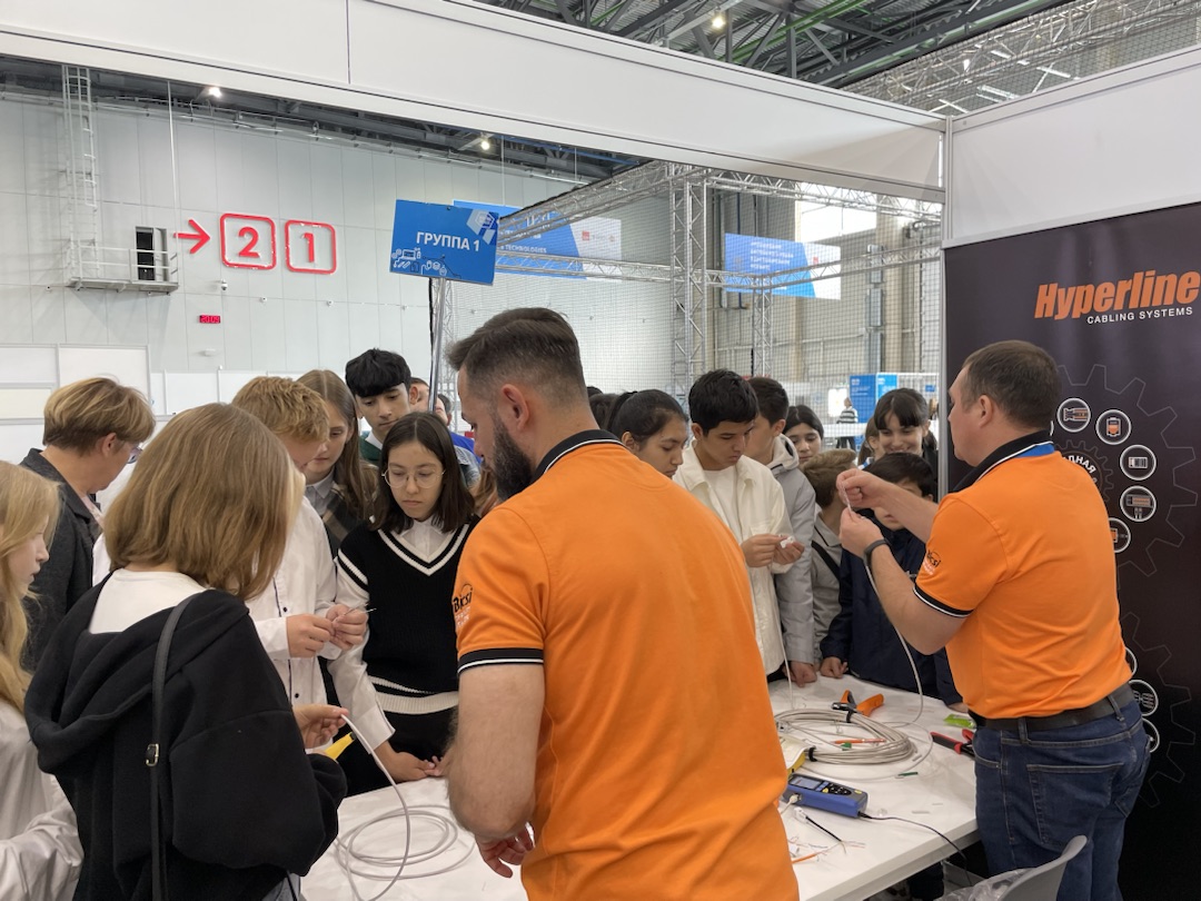 НПП «Гиперлайн» на мероприятии DigitalSkills-2023