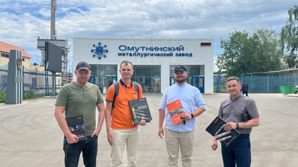 Омутнинский металлургический завод