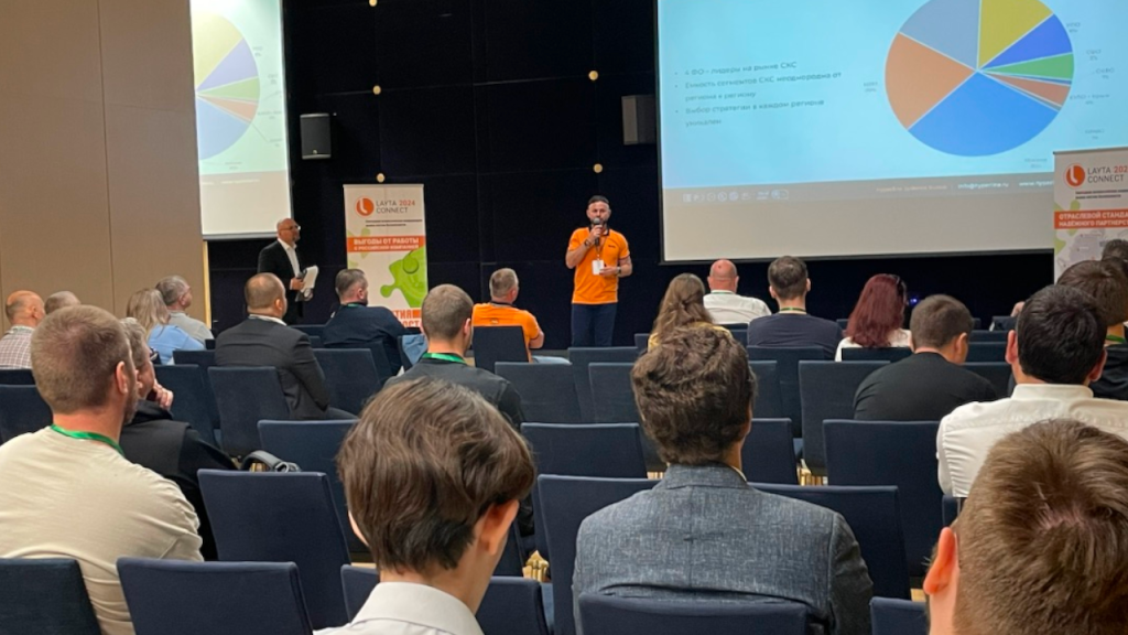 Конференция Layta Connect-2024