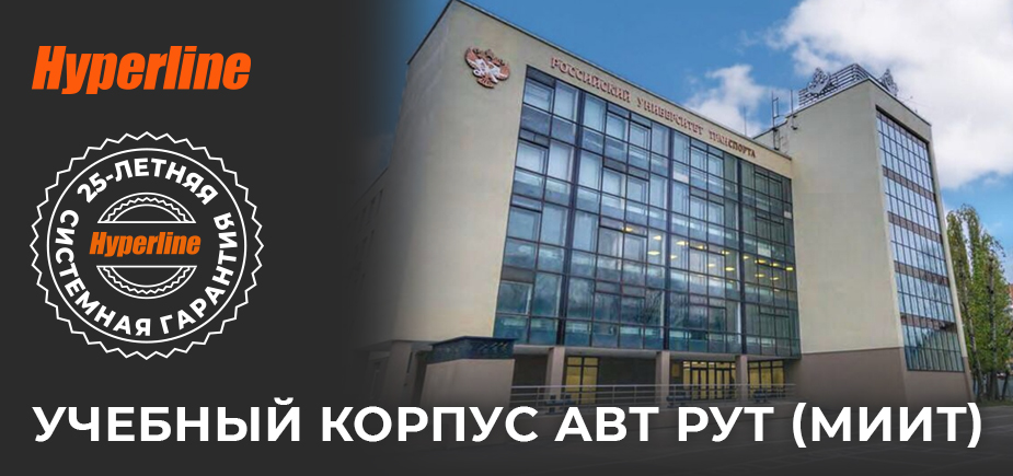 Авт рут. Авт рут