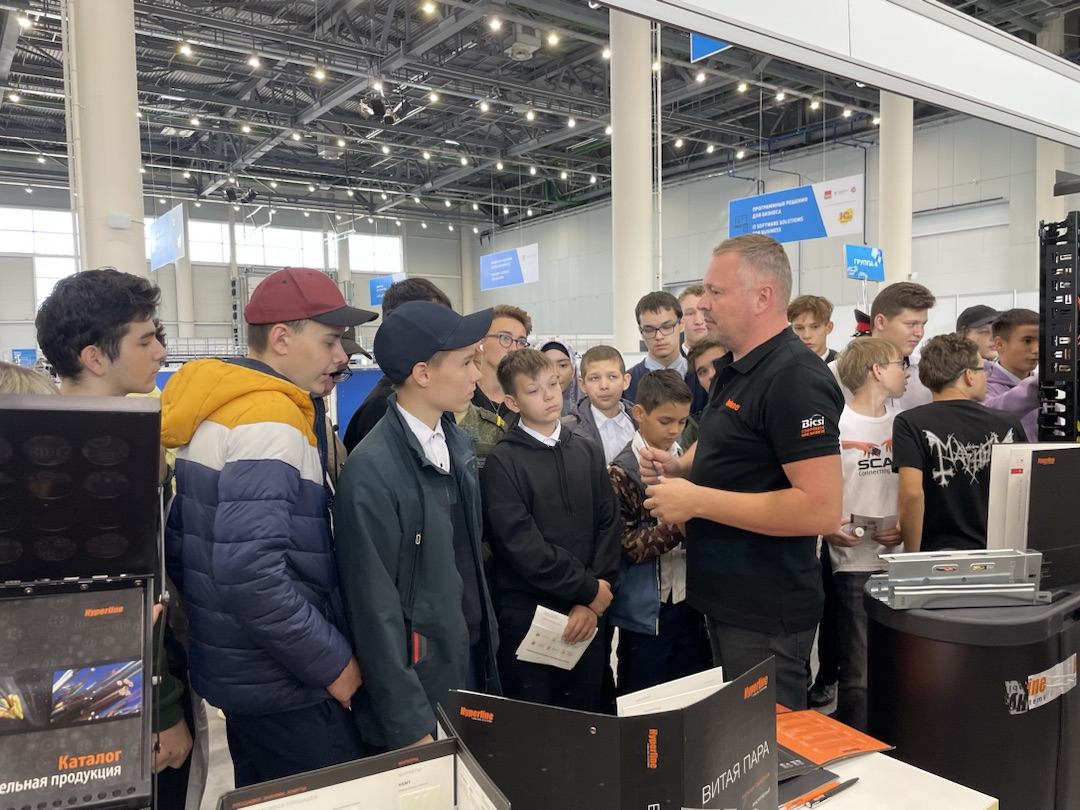 НПП «Гиперлайн» на мероприятии DigitalSkills-2023