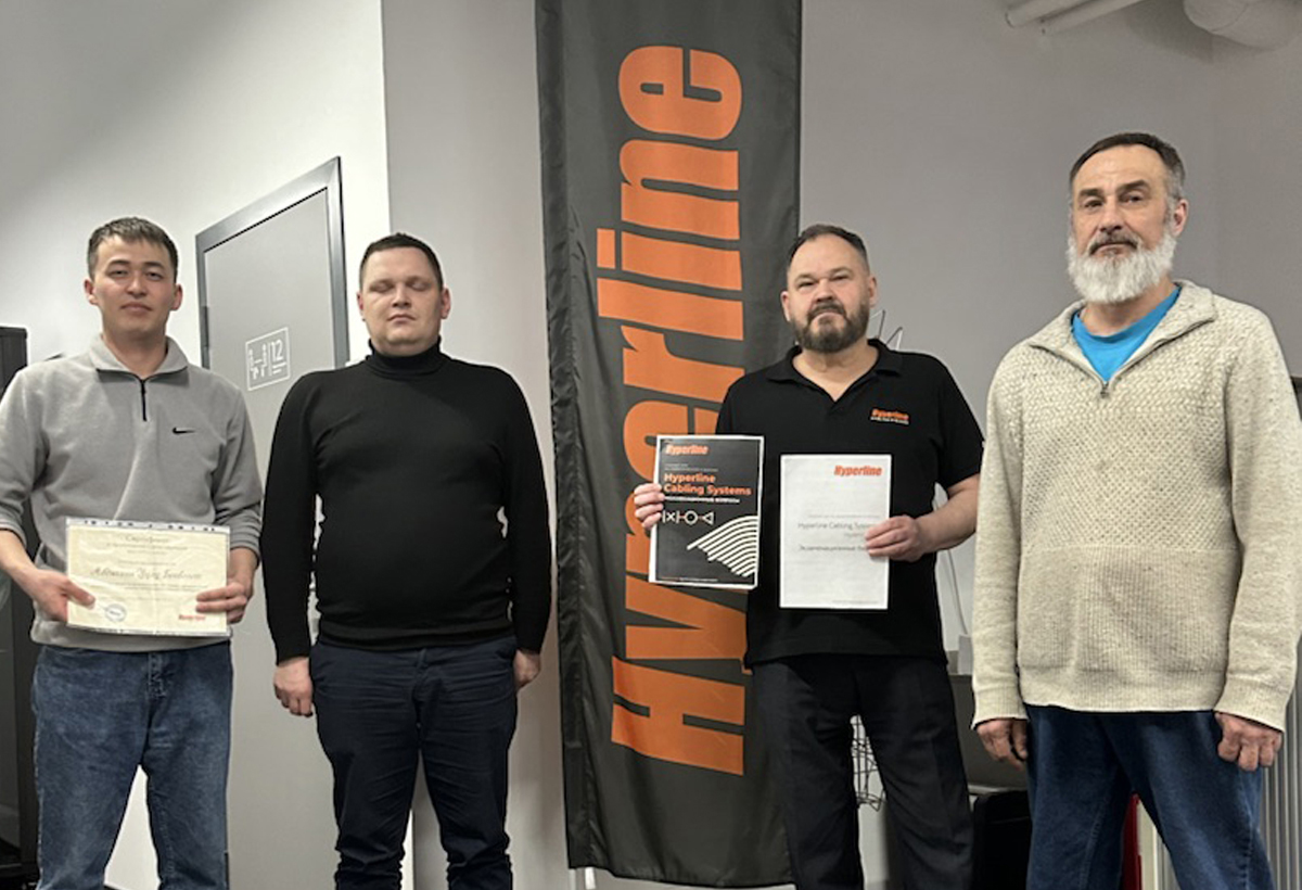 Обучение по курс Hyperline СКС прошло 25-26 апреля 2025