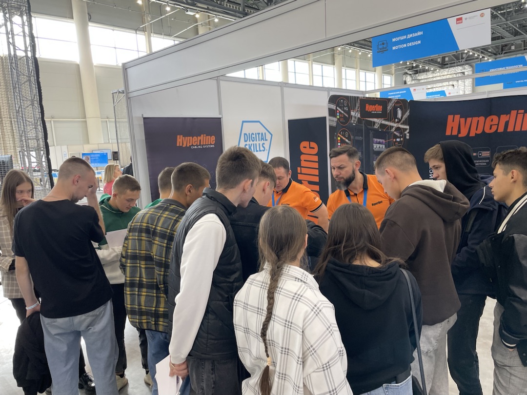 НПП «Гиперлайн» на мероприятии DigitalSkills-2023