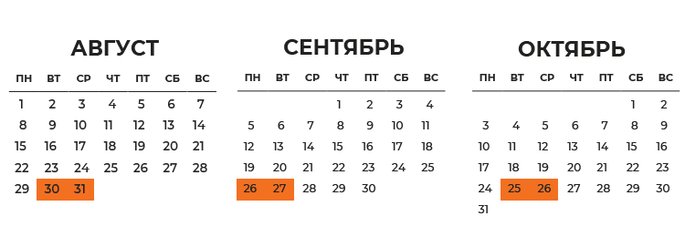 calendar2022 (1).png
