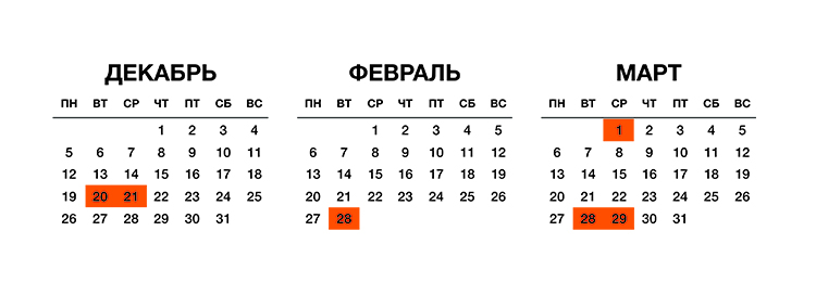 Calendar2023.jpg