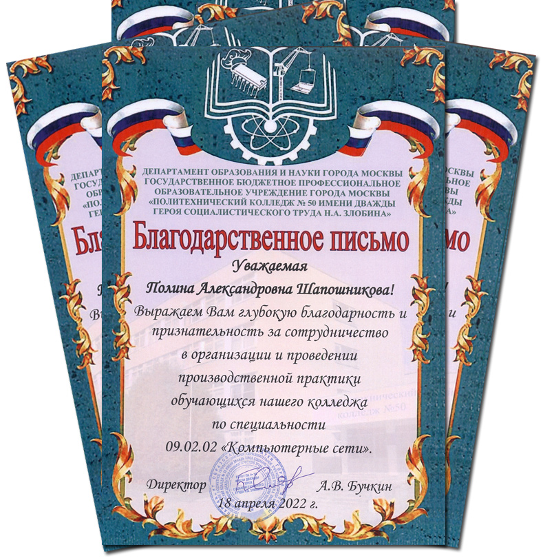 blagodarn.jpg blagodarn.jpg