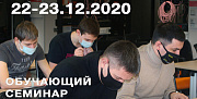 22-23 декабря прошёл обучающий семинар «Правила проектирования и монтажа Hyperline СКС»