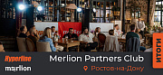 Бизнес-встреча Merlion Partners Club в Ростове-на-Дону