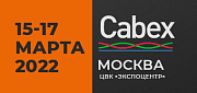 Hyperline примет участие в международной выставке Cabex