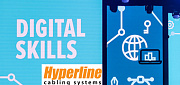 Компания Hyperline - спонсор DigitalSkills 2021