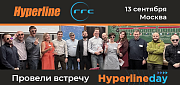 В Москве прошел HyperlineDay: встреча для специалистов