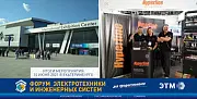 Итоги мероприятия ЭТМ 10 июня 2021 г в Екатеринбурге