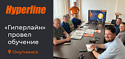 Команда "Гиперлайн" посетила Омутнинский металлургический завод