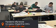 27-28 мая 2025 г. состоялся семинар «Правила проектирования и монтажа Hyperline СКС»
